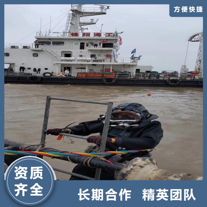 水下堵漏公司-行业认可潜水单位