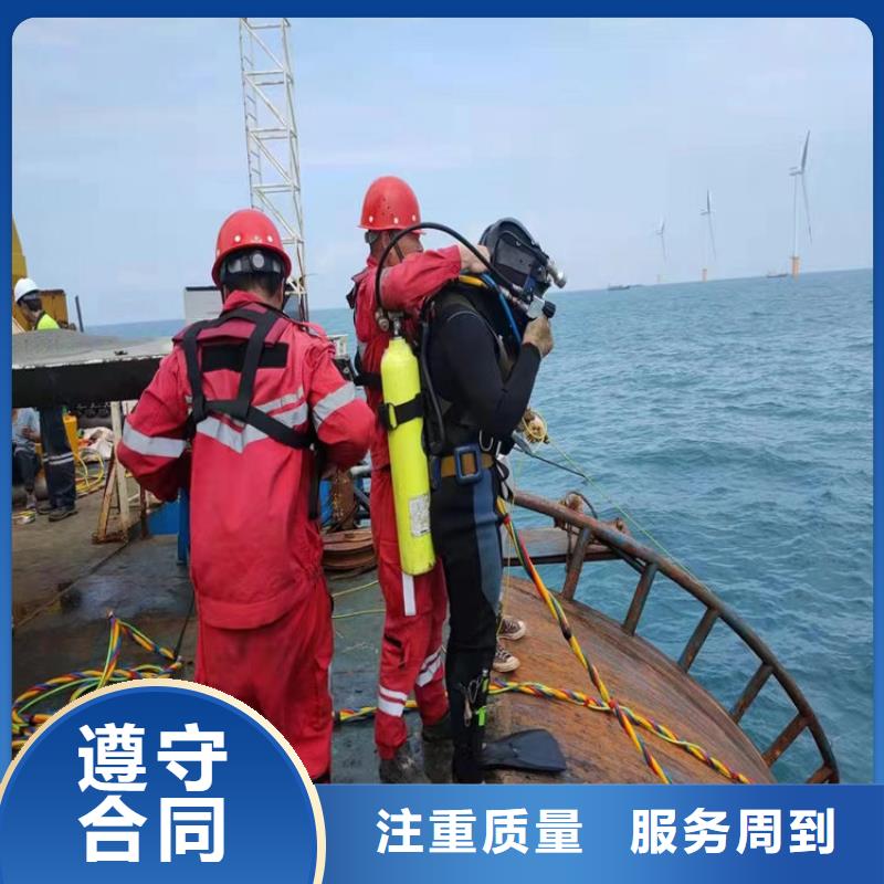 水下堵漏公司-行业认可潜水单位