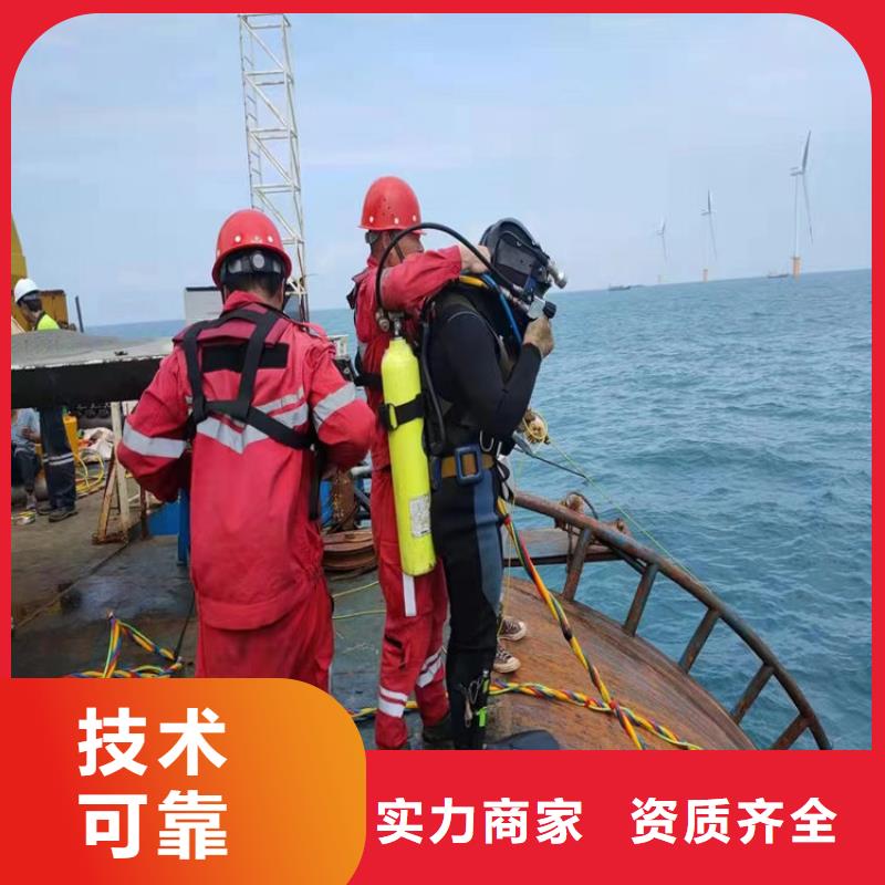 污水管道封堵公司-全市本地水下施工