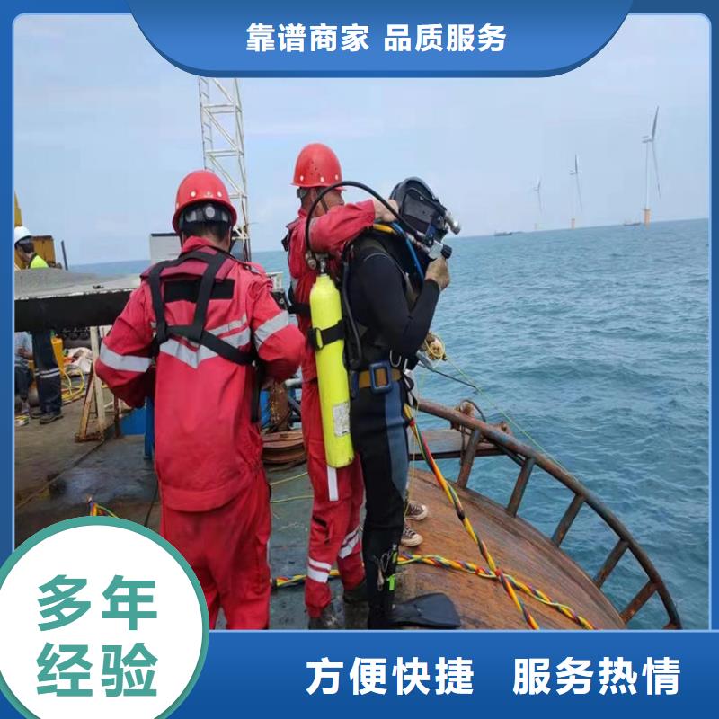 水下电焊焊接公司-选择我们放心可靠