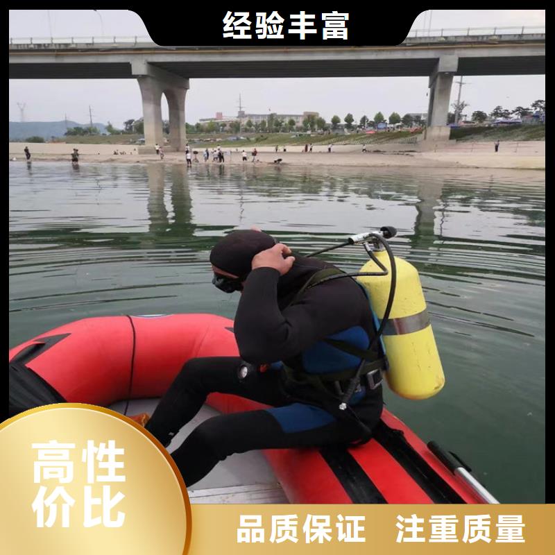 蛙人作业服务公司（兢兢业业为您）