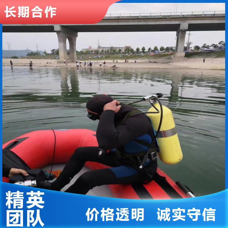 水下打捞队-实力派打捞单位