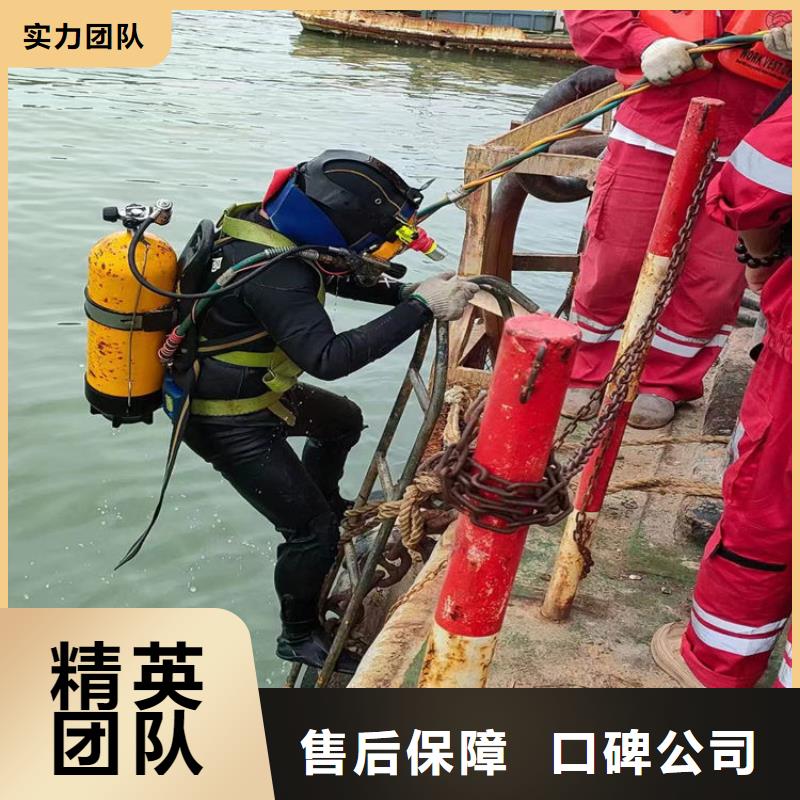 水下堵漏公司-行业认可潜水单位