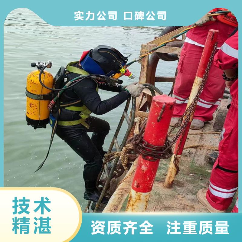污水管道封堵公司-全市本地水下施工