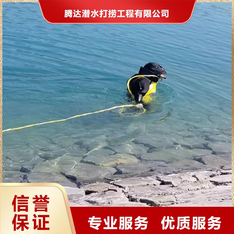 水下堵漏公司-行业认可潜水单位