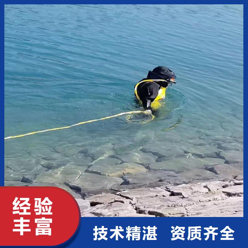 水下电焊焊接公司-选择我们放心可靠