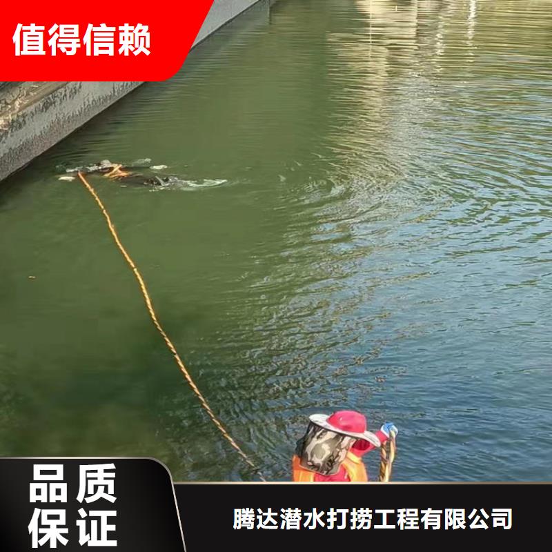 水下堵漏公司-行业认可潜水单位