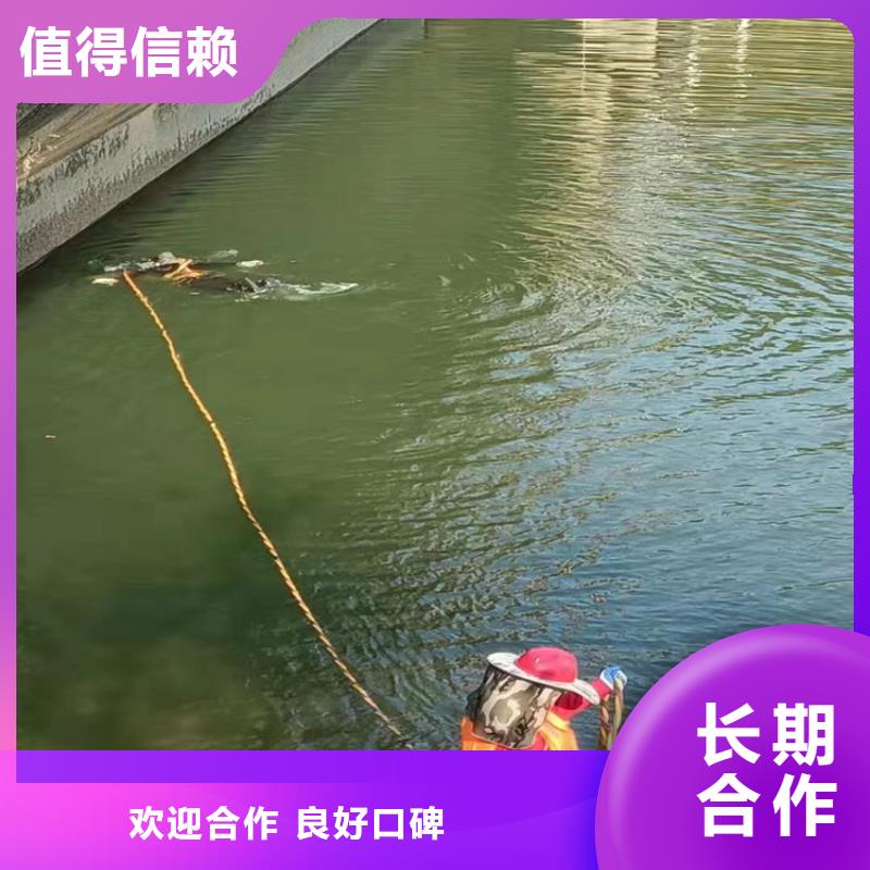 水下作业公司-专业解决水下一切问题