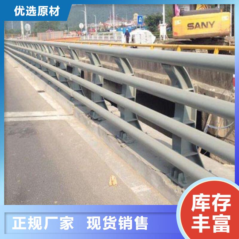 河道防撞护栏_支持定制