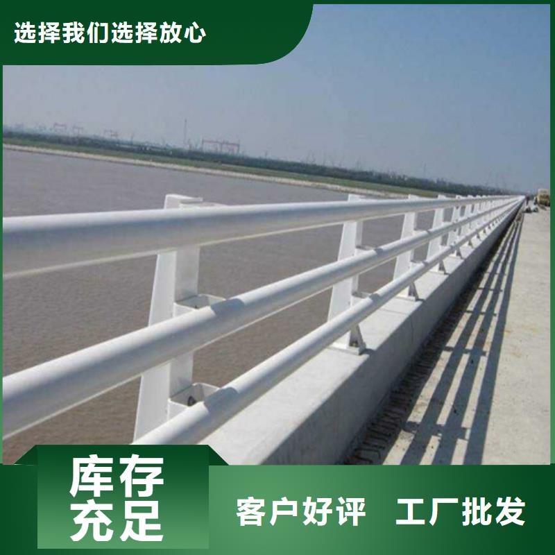 采购Q235B防撞护栏_认准贵和钢业有限公司_值得信赖