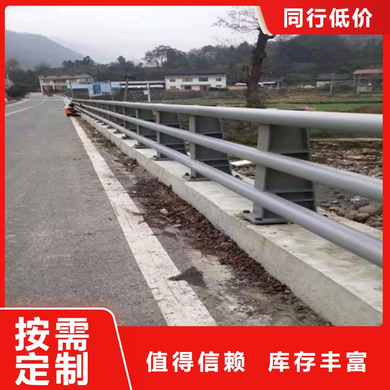 防撞钢护栏厂家按需定制