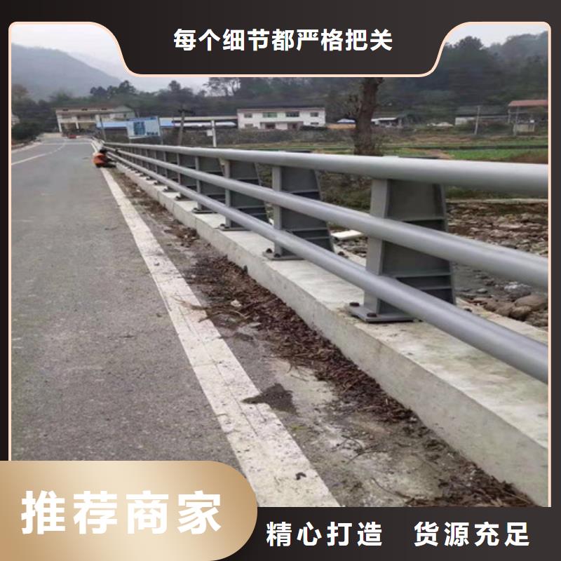 供应批发新型防撞护栏-放心