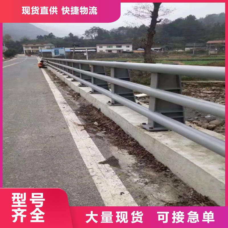 防撞护栏现货热销