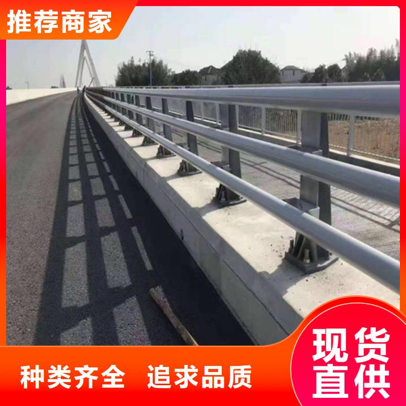 防撞护栏现货热销