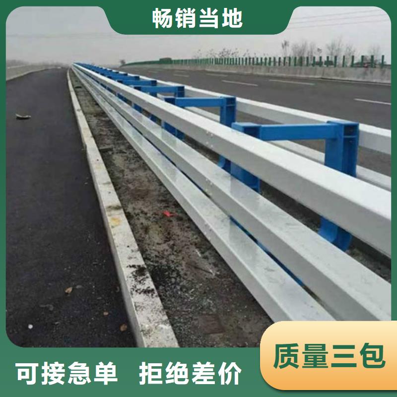 2025专业定制#桥梁用防撞护栏公司#欢迎咨询