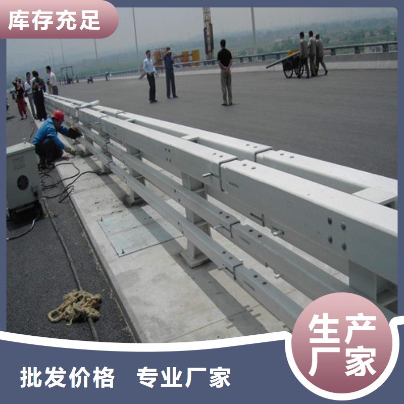 优惠的河道防撞护栏生产厂家