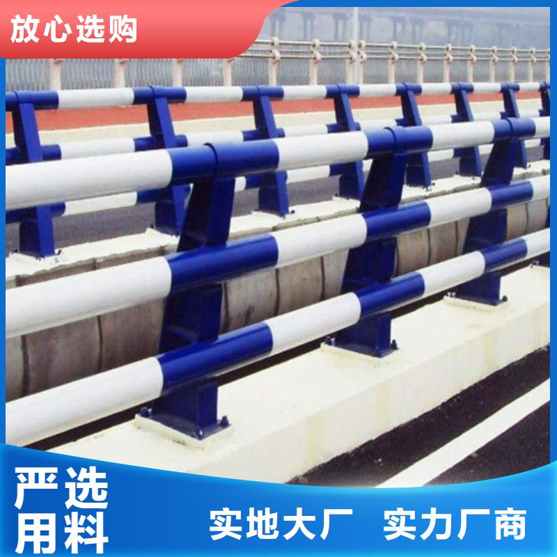 公路防撞护栏一手货源