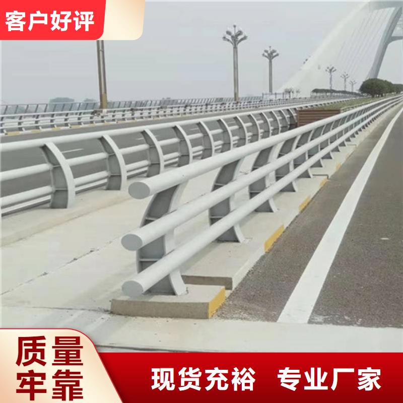 公路防撞护栏一手货源