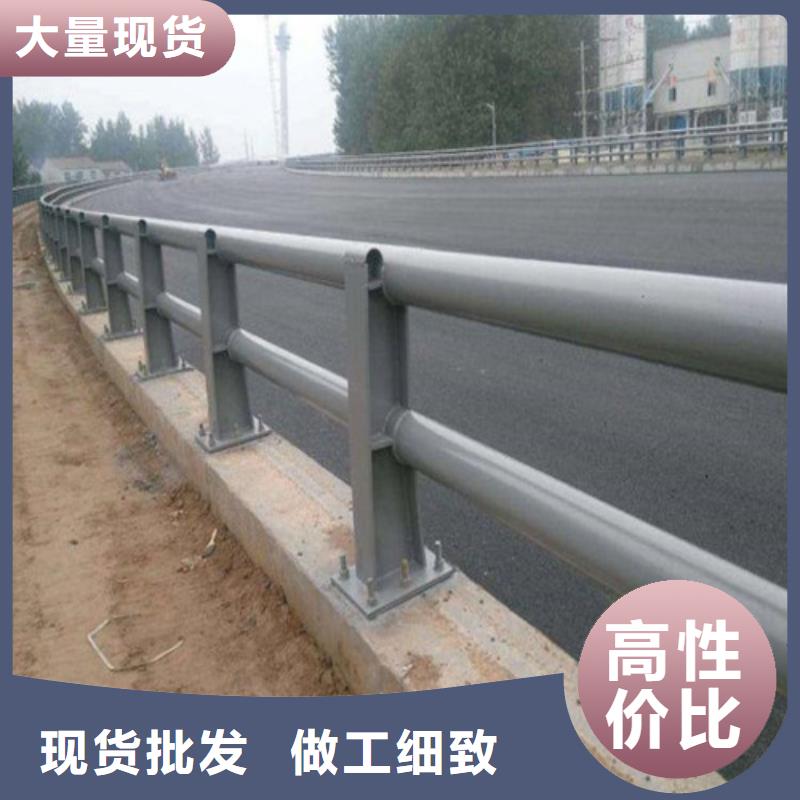 马路桥梁护栏供应商-长期合作