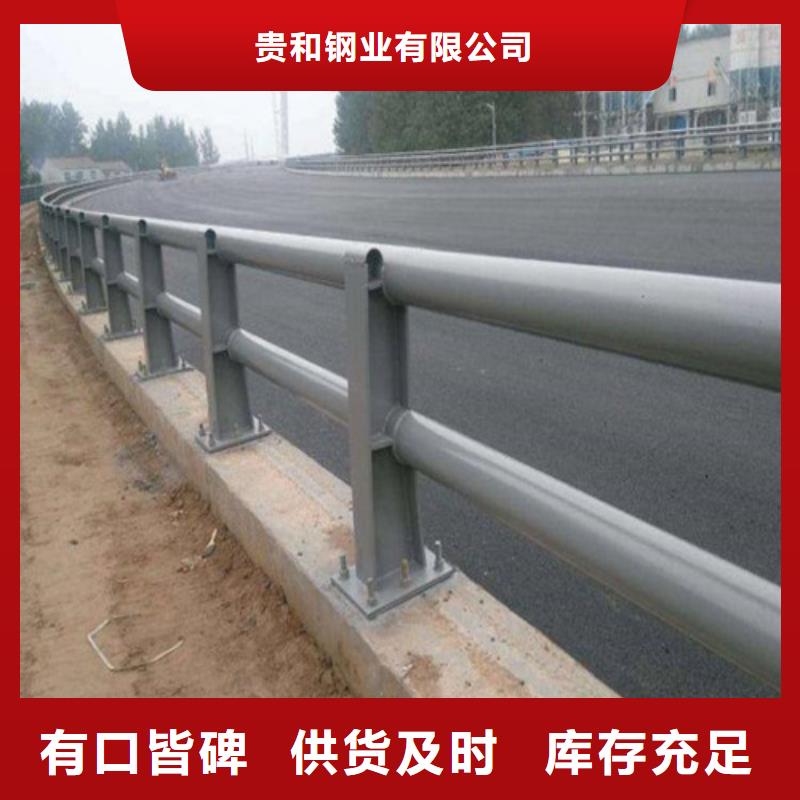高速公路防撞护栏厂家-贵和钢业有限公司