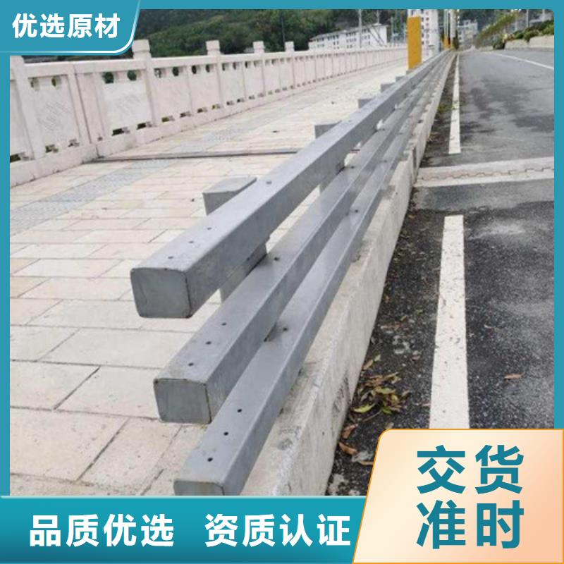 桥梁道路防撞护栏企业-让您放心