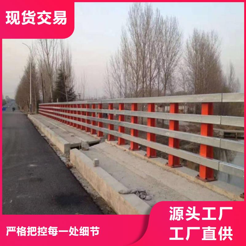 定安县公路防撞护栏厂家-规格全