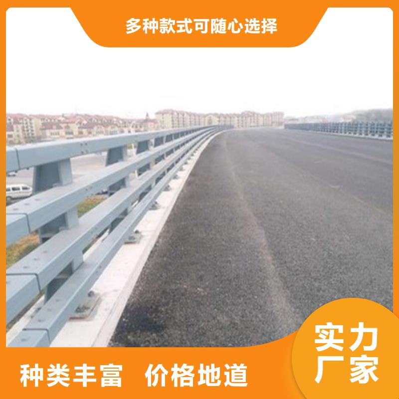 定安县公路防撞护栏厂家-规格全