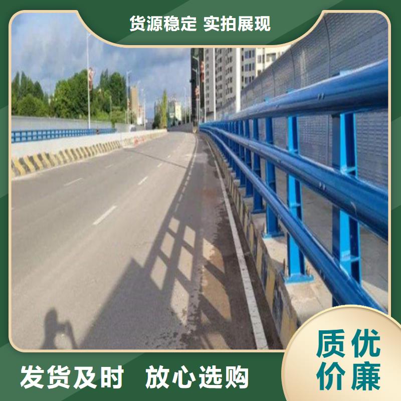 现货供应新型防撞护栏_实力厂家