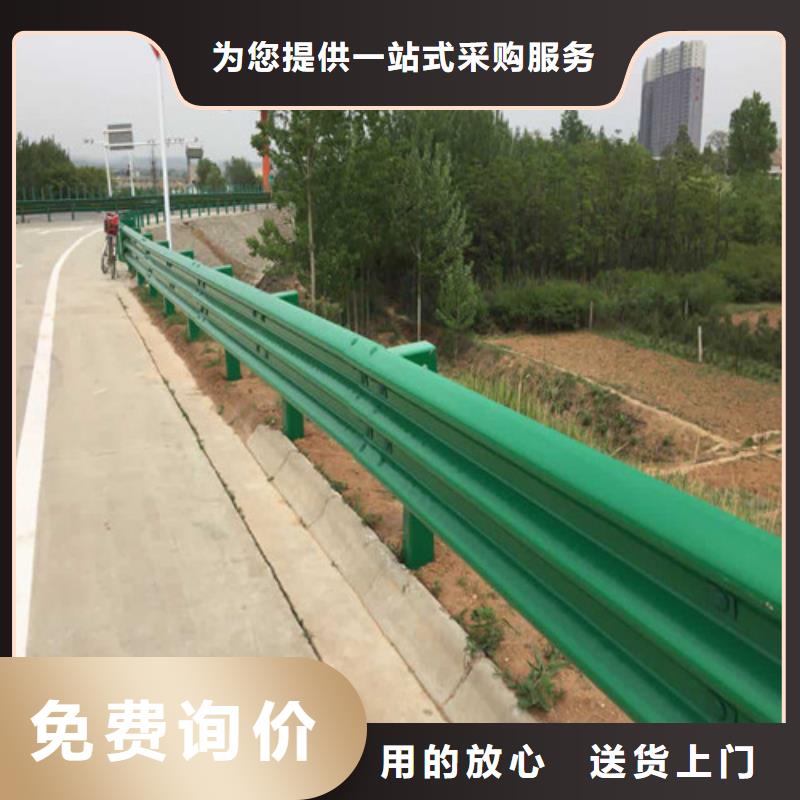 澄迈县高速公路防撞护栏公司报价