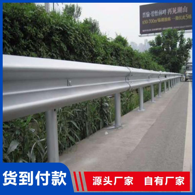 河道防撞护栏_支持定制