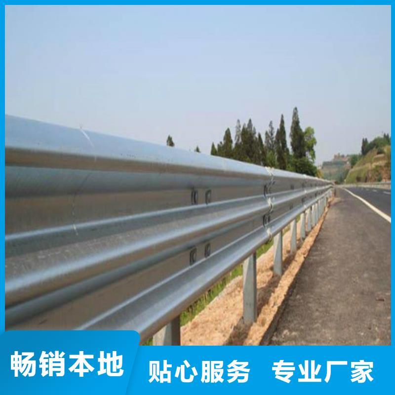选购金属梁柱式中央防撞护栏【无中间商】