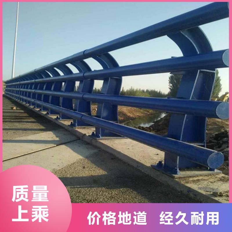 马路桥梁护栏供应商-长期合作