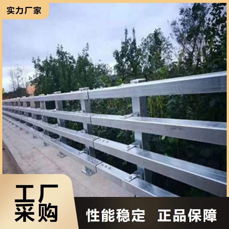 防撞护栏现货热销