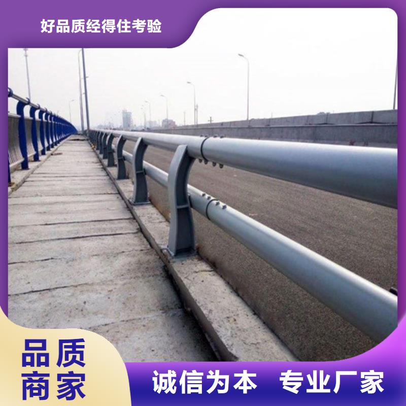 澄迈县高速公路防撞护栏公司报价