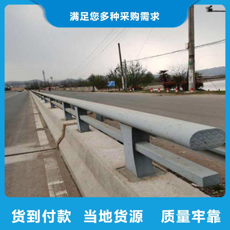 道路防撞护栏下单即生产