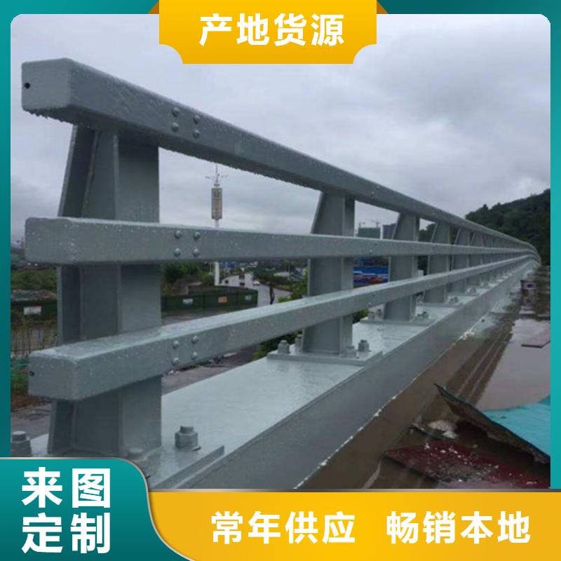 采购Q235B防撞护栏_认准贵和钢业有限公司_值得信赖