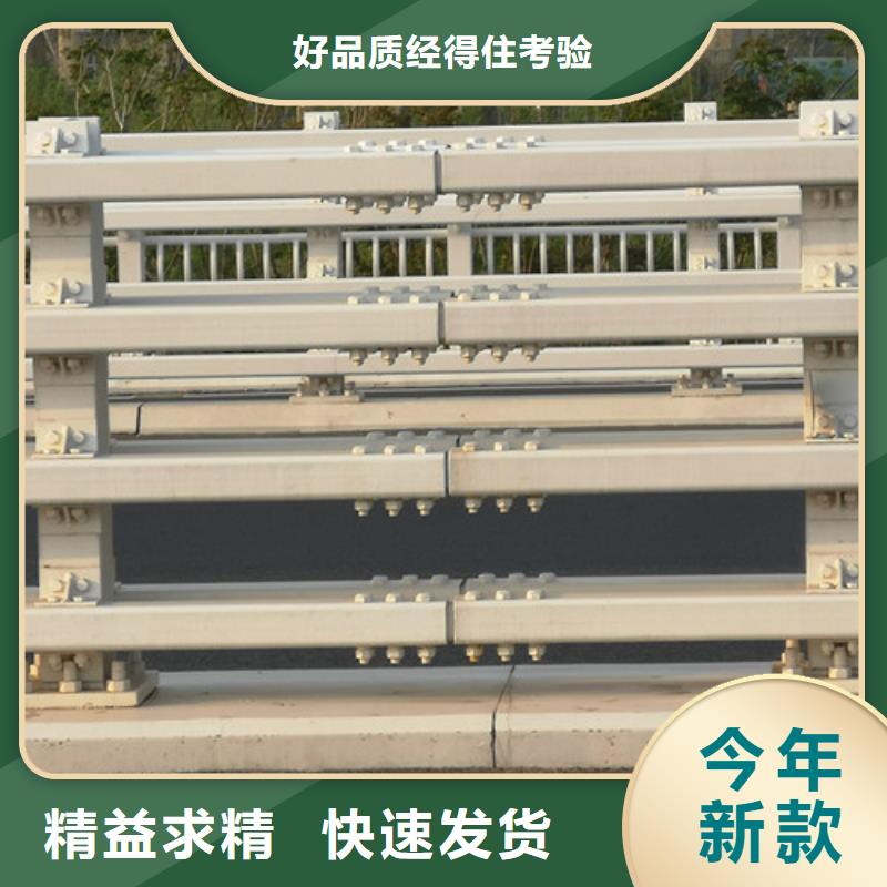 白沙县采购景观防撞护栏必看-价格低