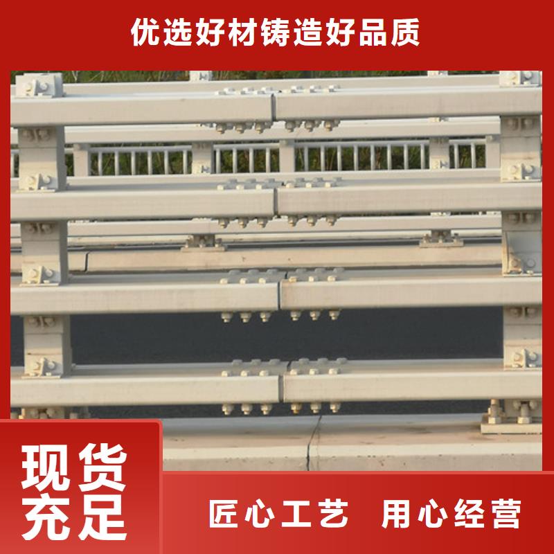 桥梁两侧的护栏厂家直销-发货及时