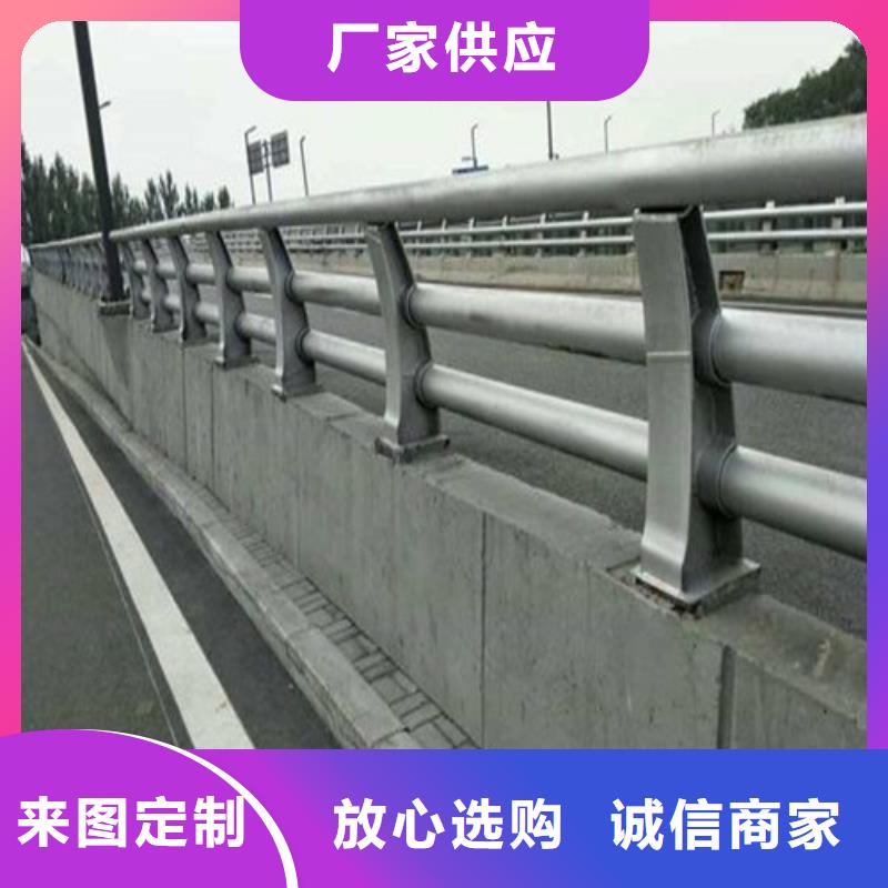 河道防撞护栏_支持定制