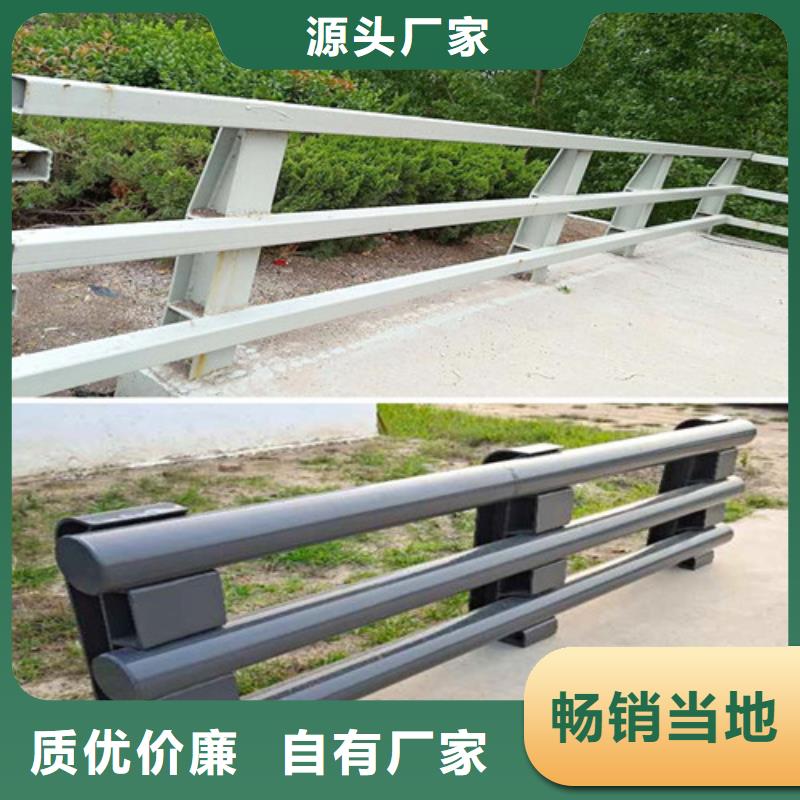 大桥防撞护栏厂家-长期有效