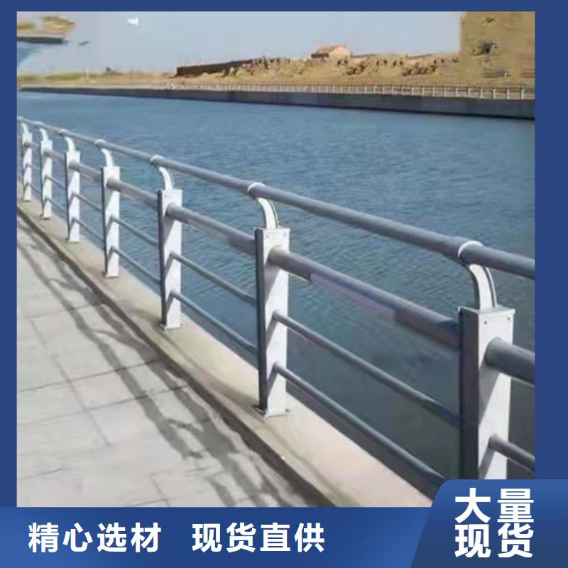 2025品质过硬#不锈钢防撞护栏厂家#解决方案