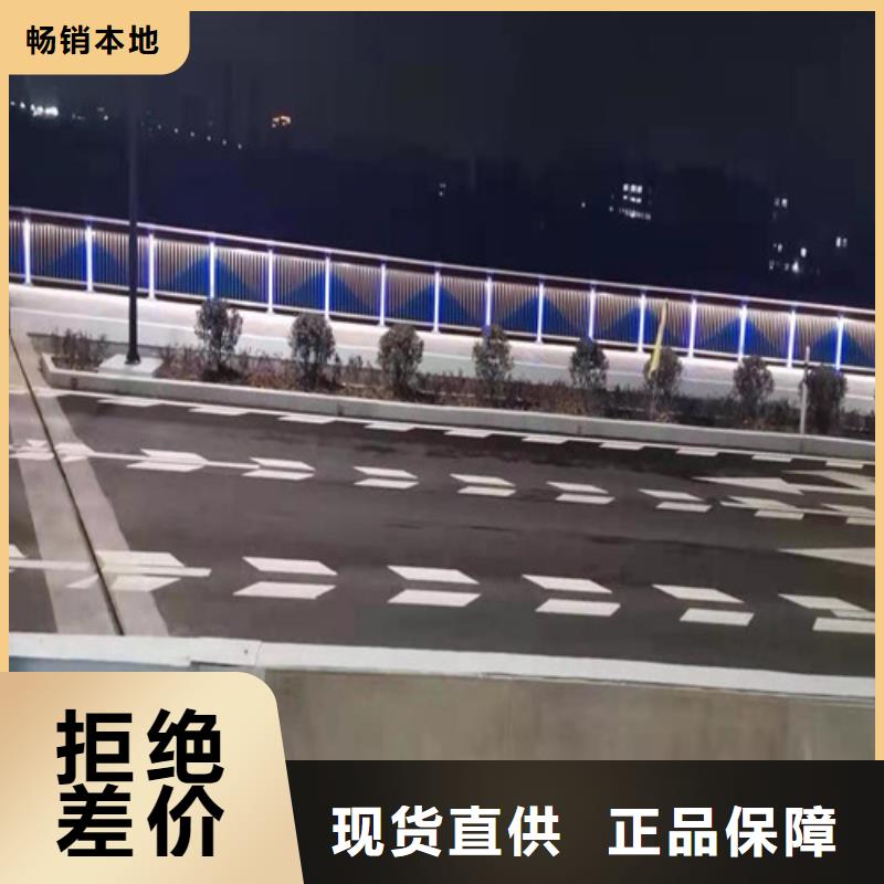 喷塑防撞护栏有优惠