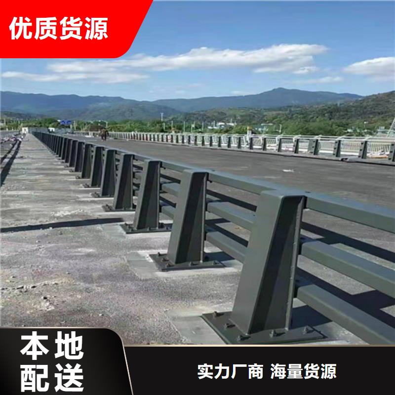 澄迈县高速公路防撞护栏公司报价