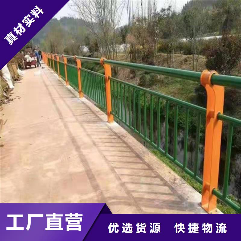 不锈钢碳素钢复合管护栏诚信经营