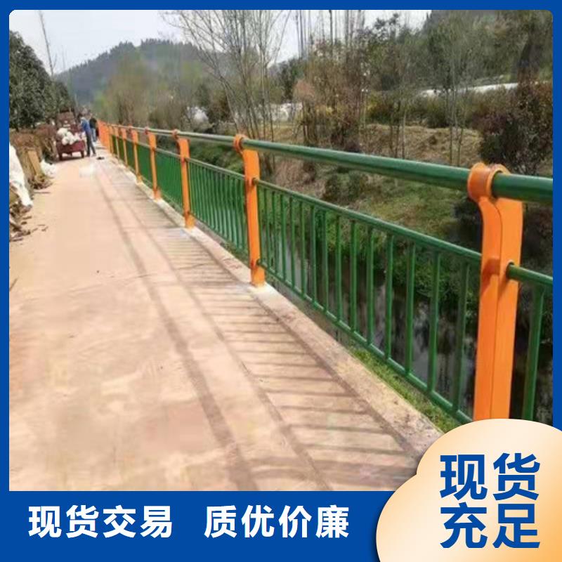 桥梁两侧的护栏厂家直销-发货及时