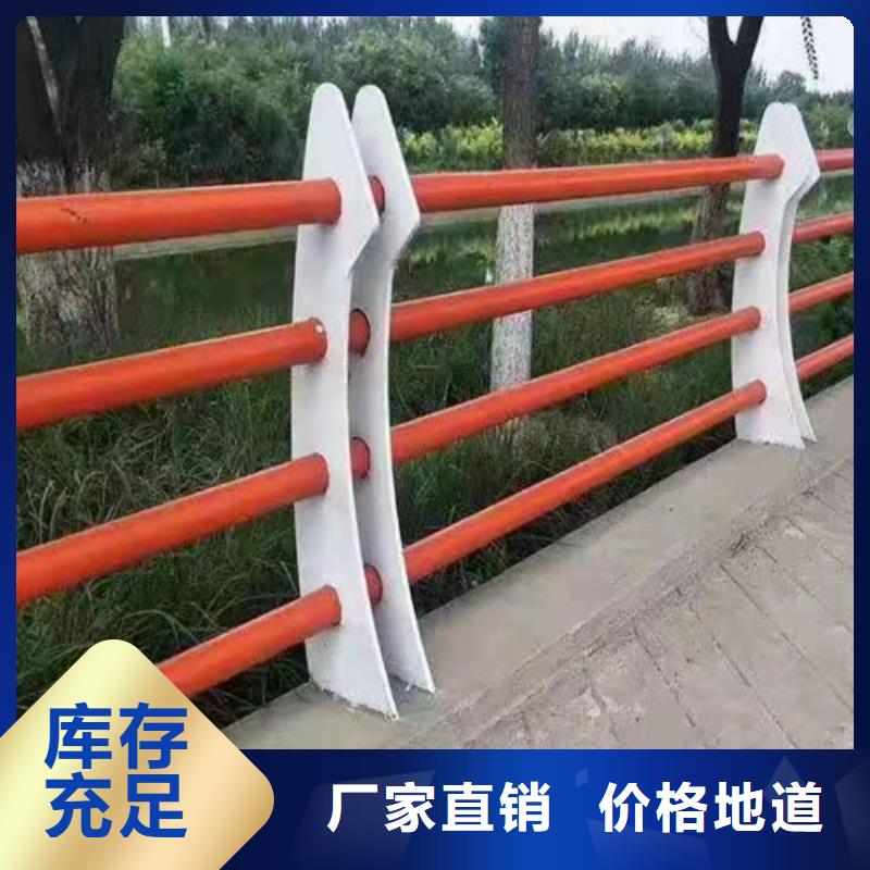 不锈钢碳素钢复合管护栏诚信经营
