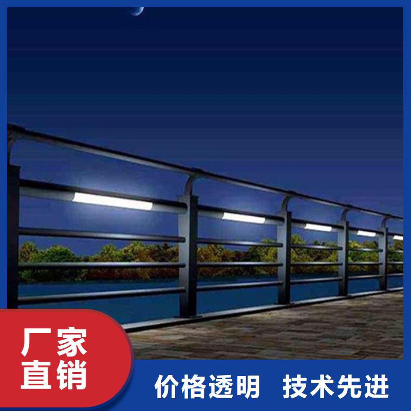 防撞灯光栏杆研发厂家