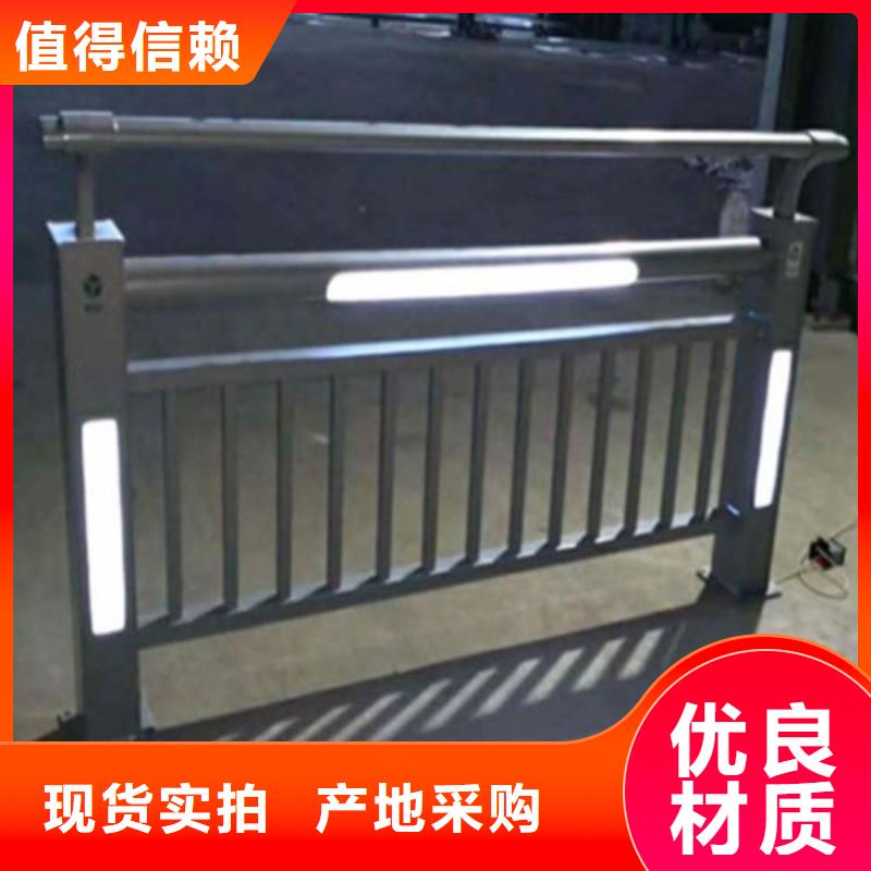 桥梁防撞河道灯光护栏-量大价优