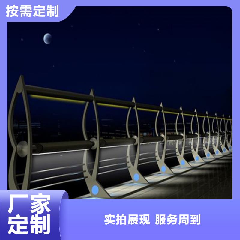 价格低的波浪线灯光护栏厂家