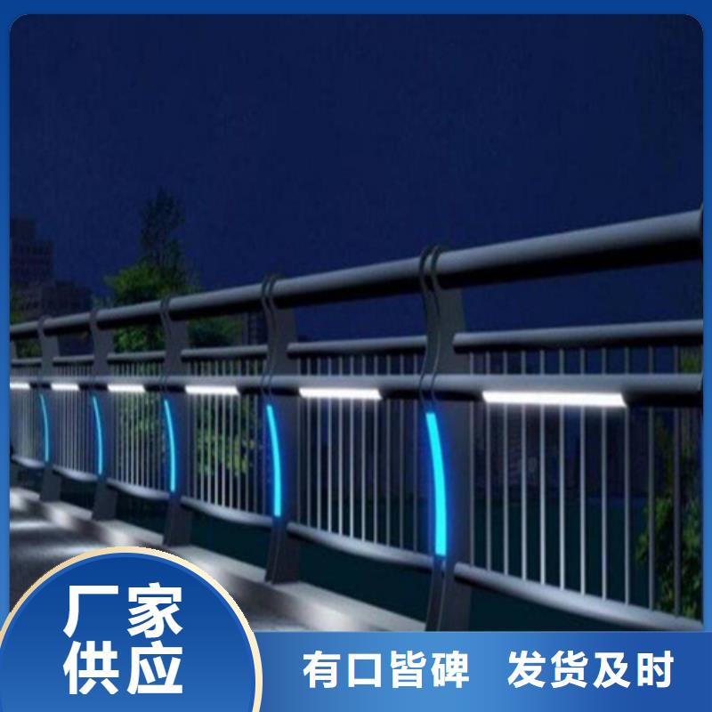 厂家热线桥梁道路灯光护栏